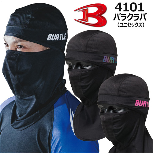 アイスバラクラバ（ユニセックス）