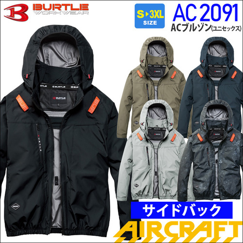 btl-ac2091.jpg