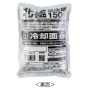COCOS-GI-46411 北極-10℃保冷剤150g(1個) 