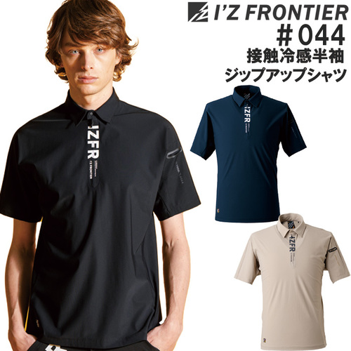 IZ044-TOP.jpg