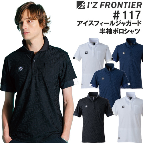 IZ117-TOP.jpg