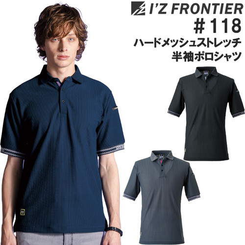 IZ118-TOP.jpg