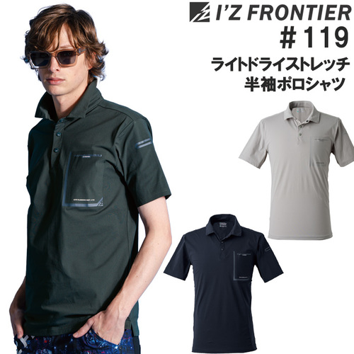 IZ119-TOP.jpg