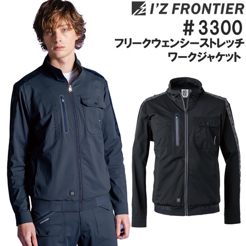 IZ3300-TOP.jpg
