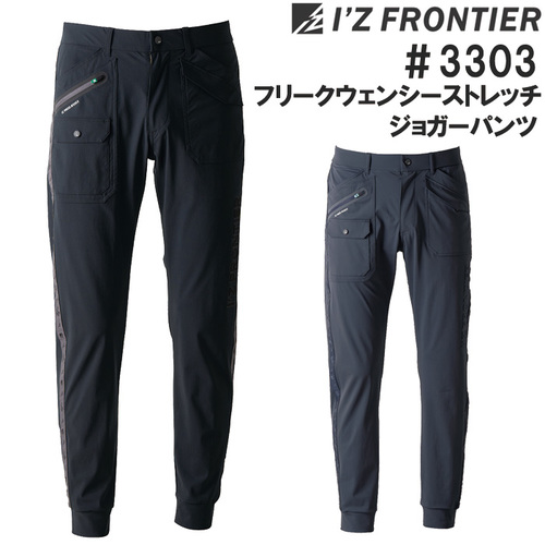 IZ3303-TOP.jpg