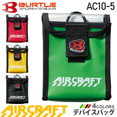 btl-ac10-5.jpg