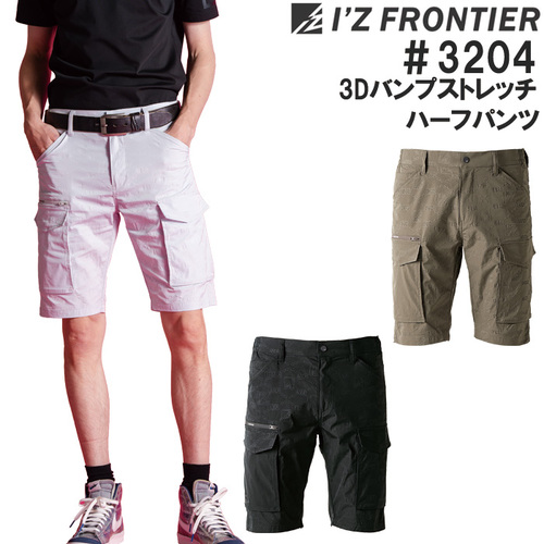 IZ3204-TOP.jpg