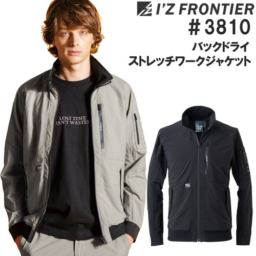 IZ3810-TOP.jpg