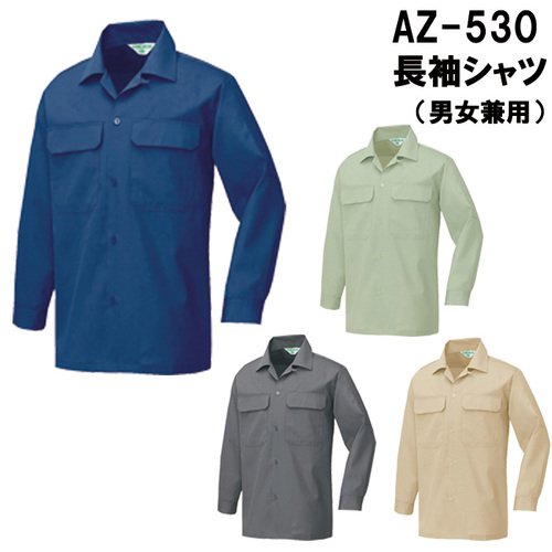 AZ-530-TOP.jpg
