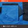 SOWA9528-00 長袖ブルゾン［社名刺繍無料］ 