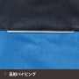 SOWA9528-00 長袖ブルゾン［社名刺繍無料］ 