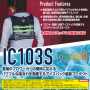 BURTLE_IC103S アイスクラフトベスト＆アイスパックセット【ICECRAFT】 
