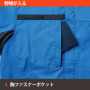 SOWA9528-02 長袖シャツ［社名刺繍無料］ 