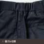 SOWA9528-08 カーゴパンツ（ワンタック、脇ゴム） 