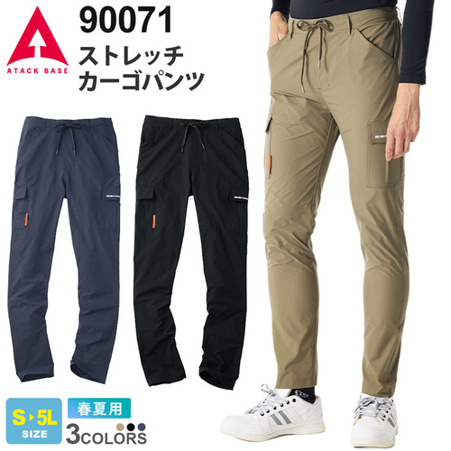 ATA90071-1.jpg