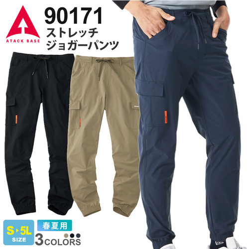 ATA90171-1.jpg