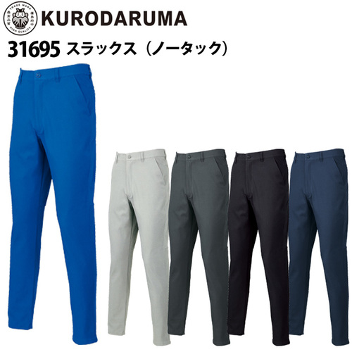 KURO-31695-①.jpg