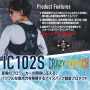 BURTLE_IC102S アイスクラフトベスト＆アイスパックセット【ICECRAFT】 