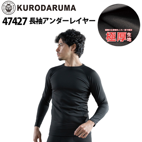47427-①TOP.jpg