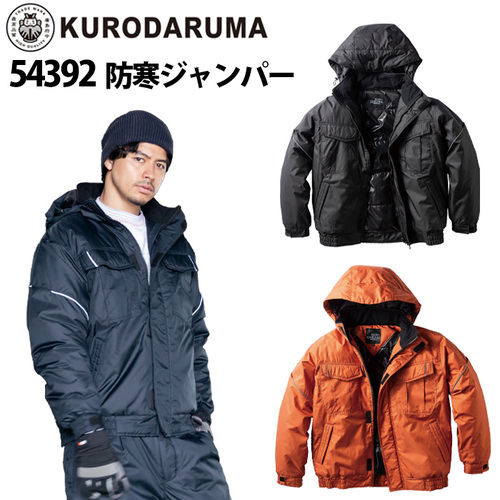 54392-①TOP.jpg