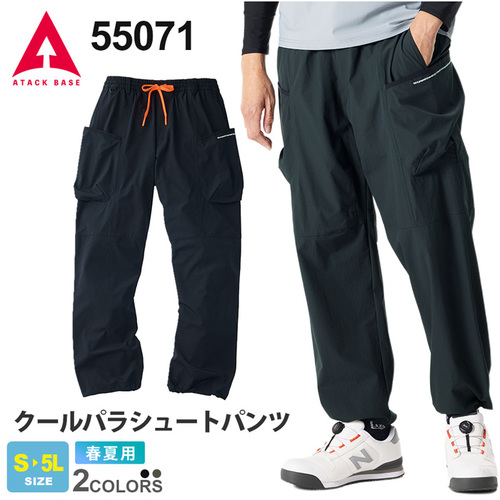 ATA55071-1.jpg