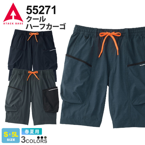ATA55271-1.jpg