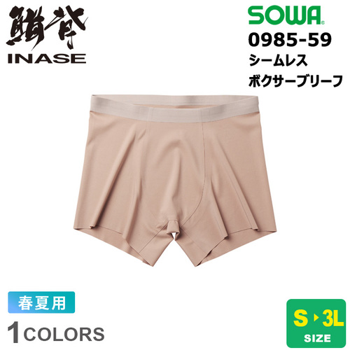 0985-59-TOP.jpg
