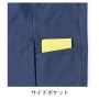 AZ-10319 裏フリース防寒ジャケット(男女兼用) 