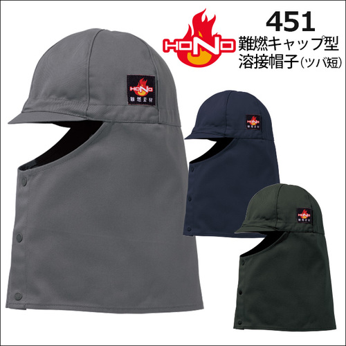 HONO451.jpg