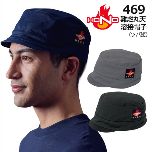 HONO469.jpg
