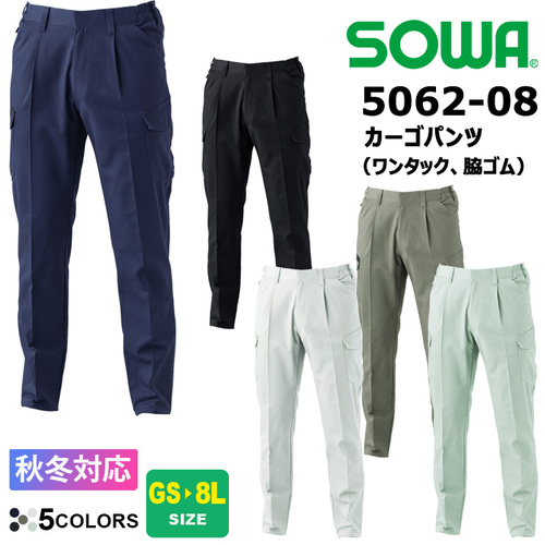 5062-08-①TOP.jpg