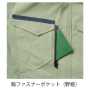 SOWA7062-00 長袖ブルゾン［社名刺繍無料］ 