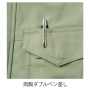 SOWA7062-00 長袖ブルゾン［社名刺繍無料］ 