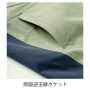 SOWA7062-00 長袖ブルゾン［社名刺繍無料］ 
