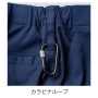 SOWA7062-08 カーゴパンツ（ワンタック、脇ゴム） 