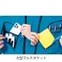AZ-50124 長袖ジャケット(男女兼用)【刺繡不可】 