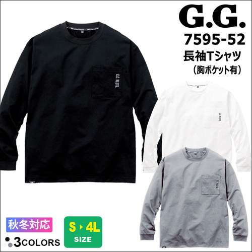 7595-52-①TOP.jpg