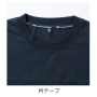 SOWA7595-52 長袖Tシャツ（胸ポケット有） 