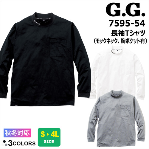 7595-54-①TOP.jpg