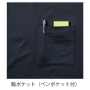 SOWA7595-54 長袖Tシャツ（モックネック、胸ポケット有） 