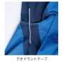 SOWA8052-00 長袖ブルゾン［社名刺繍無料］ 