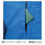 SOWA8052-00 長袖ブルゾン［社名刺繍無料］ 