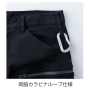 CUC760006 フレックステック 3DストレッチJOBカーゴパンツ 