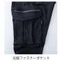 CUC760006 フレックステック 3DストレッチJOBカーゴパンツ 