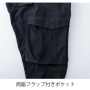 CUC760006 フレックステック 3DストレッチJOBカーゴパンツ 