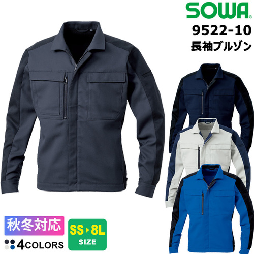 9522-10-①TOP.jpg