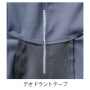 SOWA9522-10 長袖ブルゾン［社名刺繍無料］ 