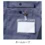 SOWA9522-10 長袖ブルゾン［社名刺繍無料］ 