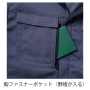 SOWA9522-10 長袖ブルゾン［社名刺繍無料］ 