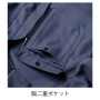 SOWA9522-10 長袖ブルゾン［社名刺繍無料］ 